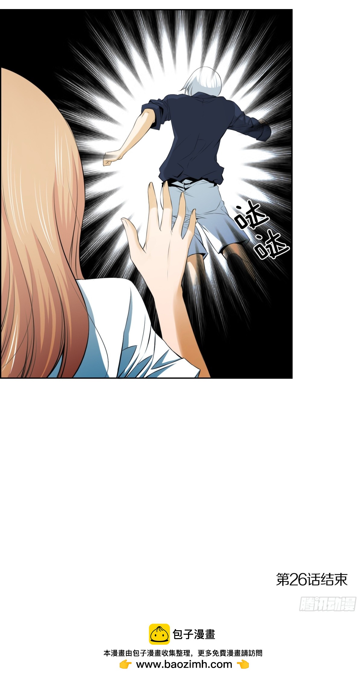 第50话-第50话