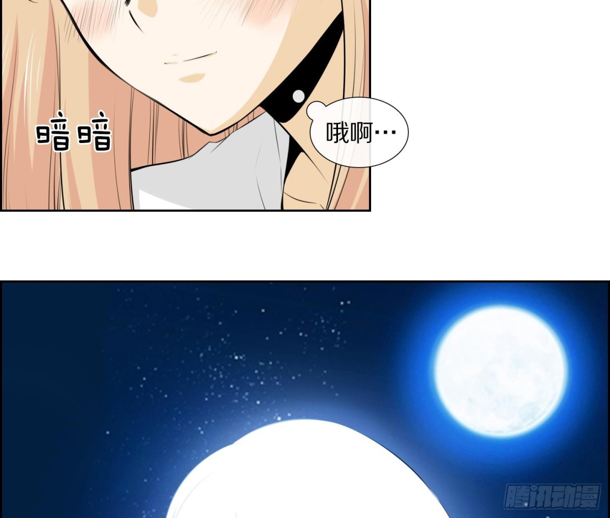 第50话-第50话
