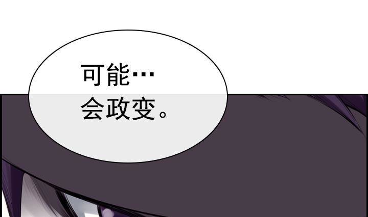 第06话 约定的女孩 2(1/2)-第6话