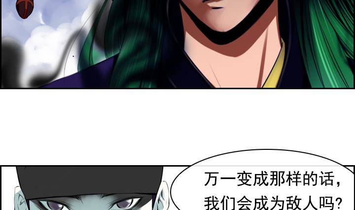 第06话 约定的女孩 2(1/2)-第6话