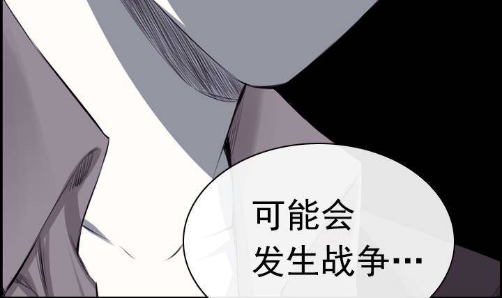 第06话 约定的女孩 2(1/2)-第6话