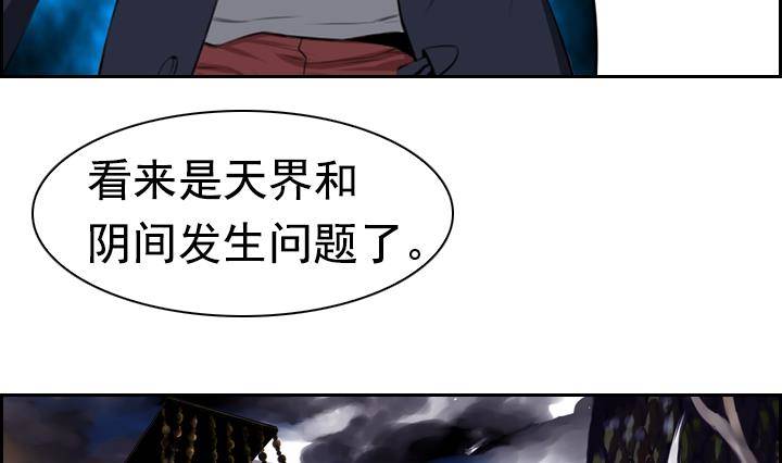 第06话 约定的女孩 2(1/2)-第6话