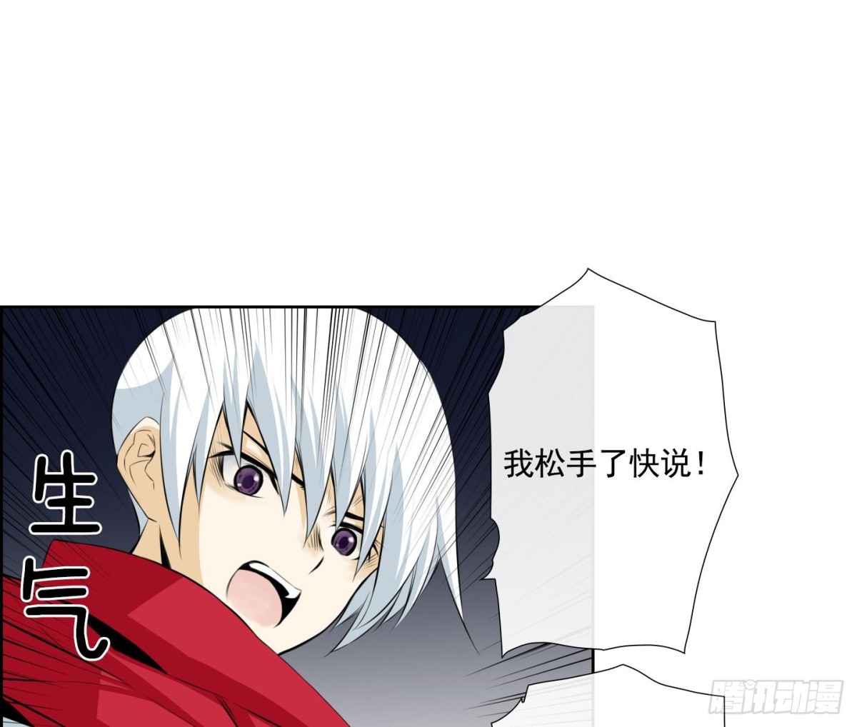 第52话-第52话