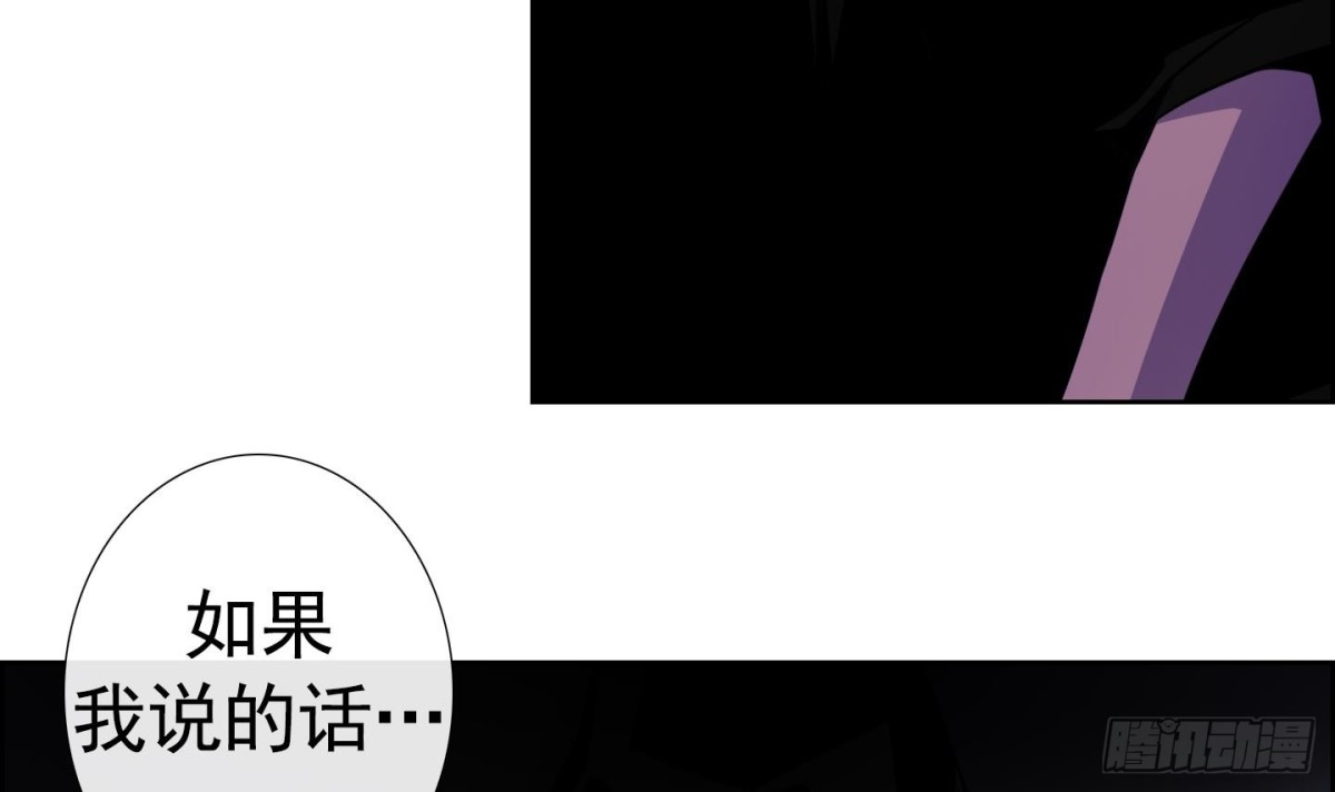第52话-第52话
