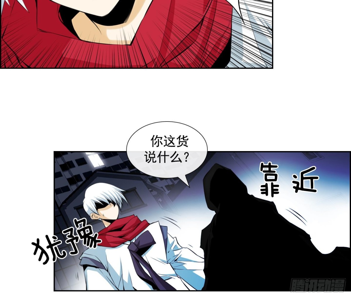 第52话-第52话