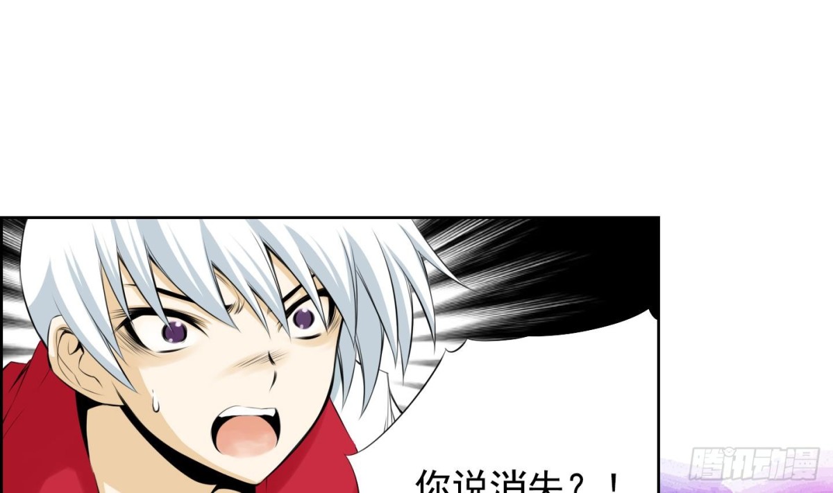 第52话-第52话