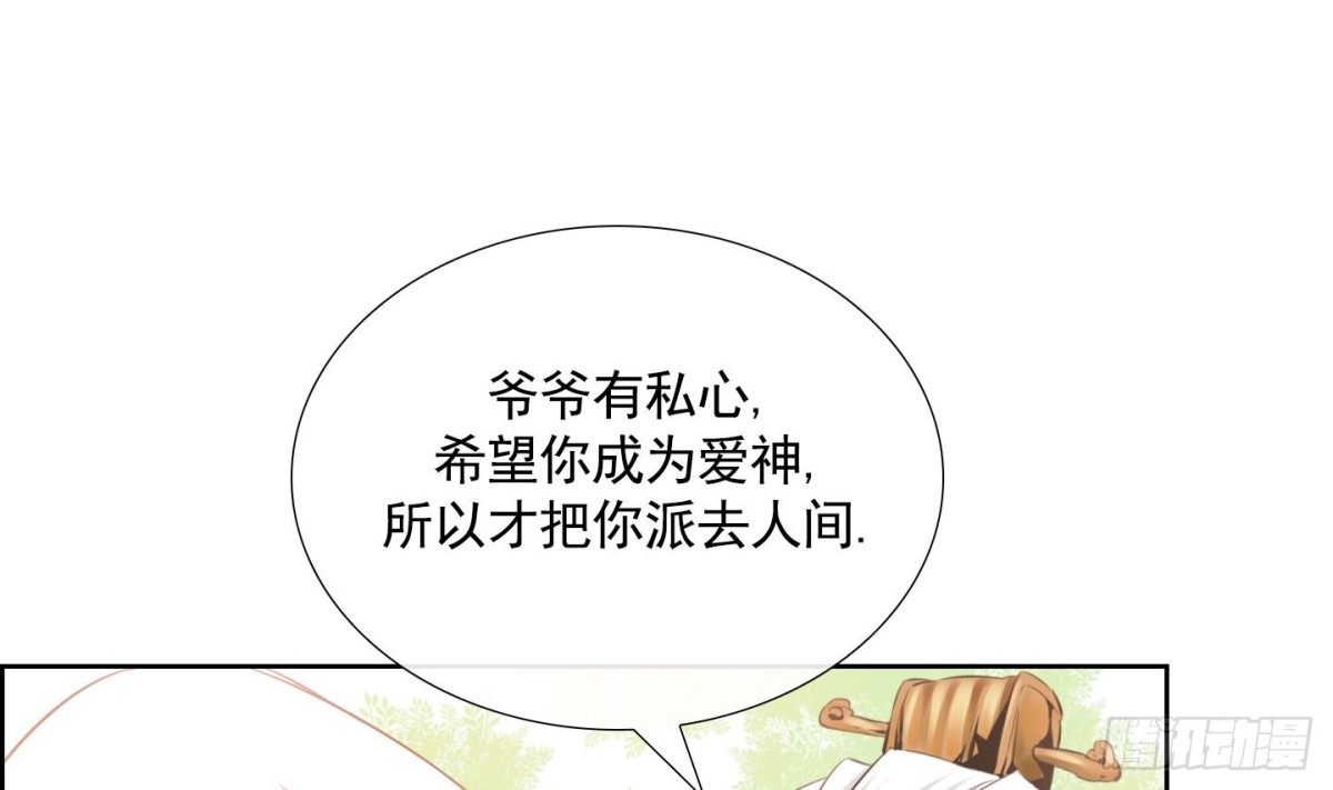 第54话(1/2)-第54话