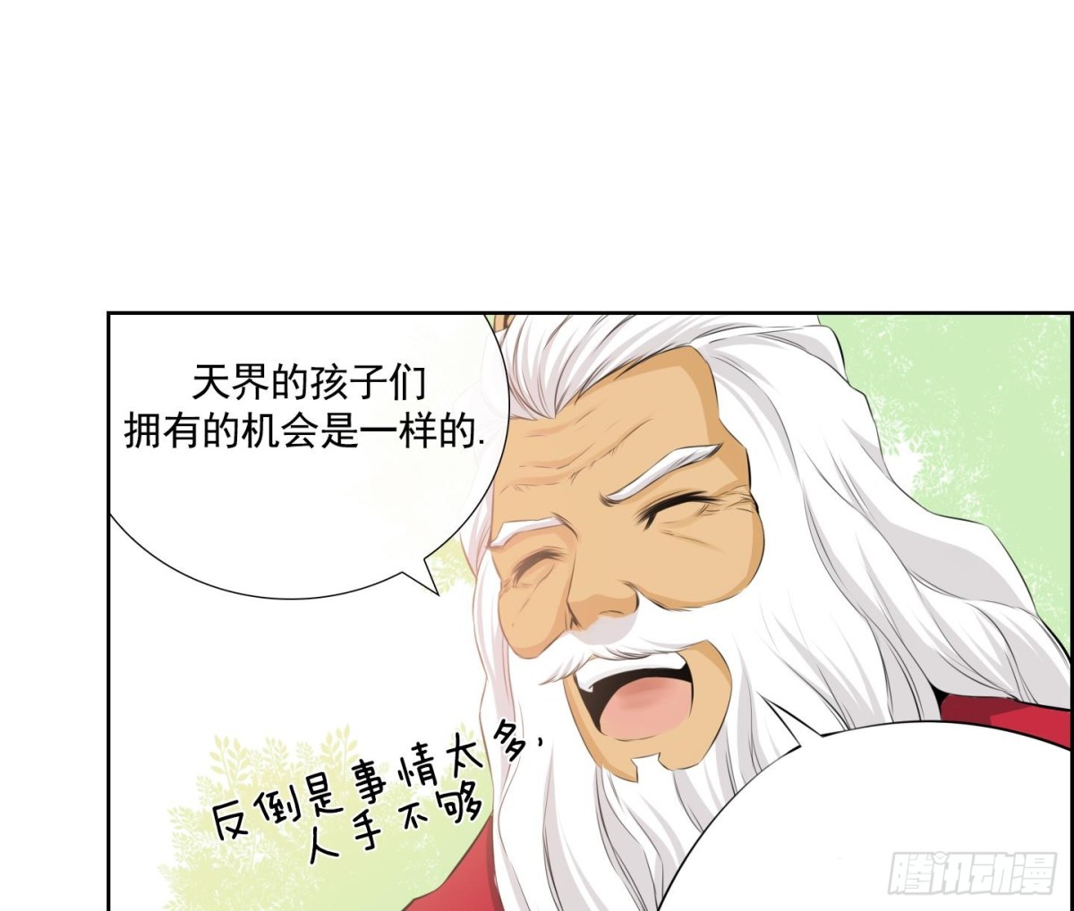 第54话(1/2)-第54话