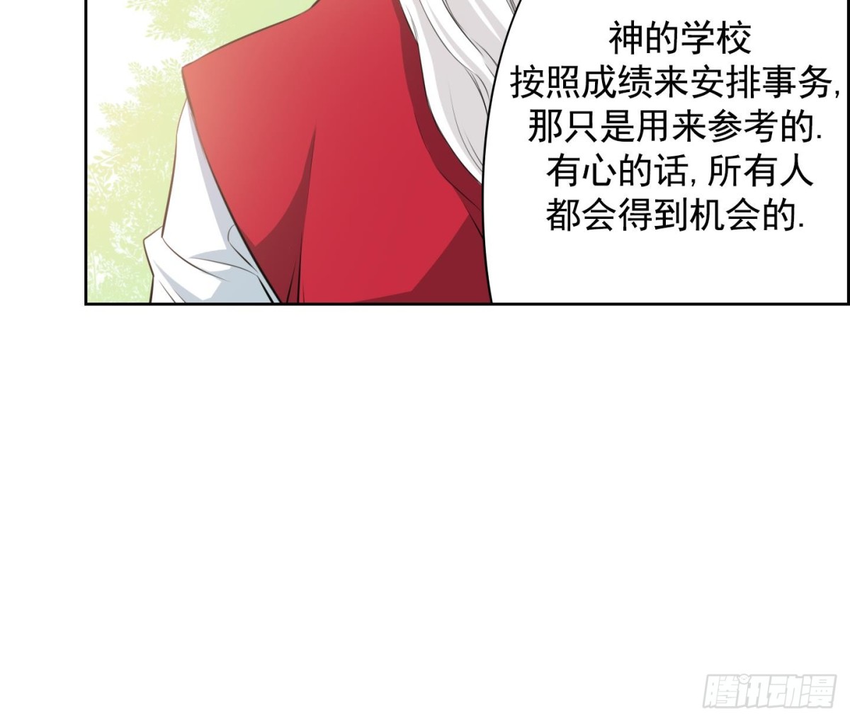 第54话(1/2)-第54话