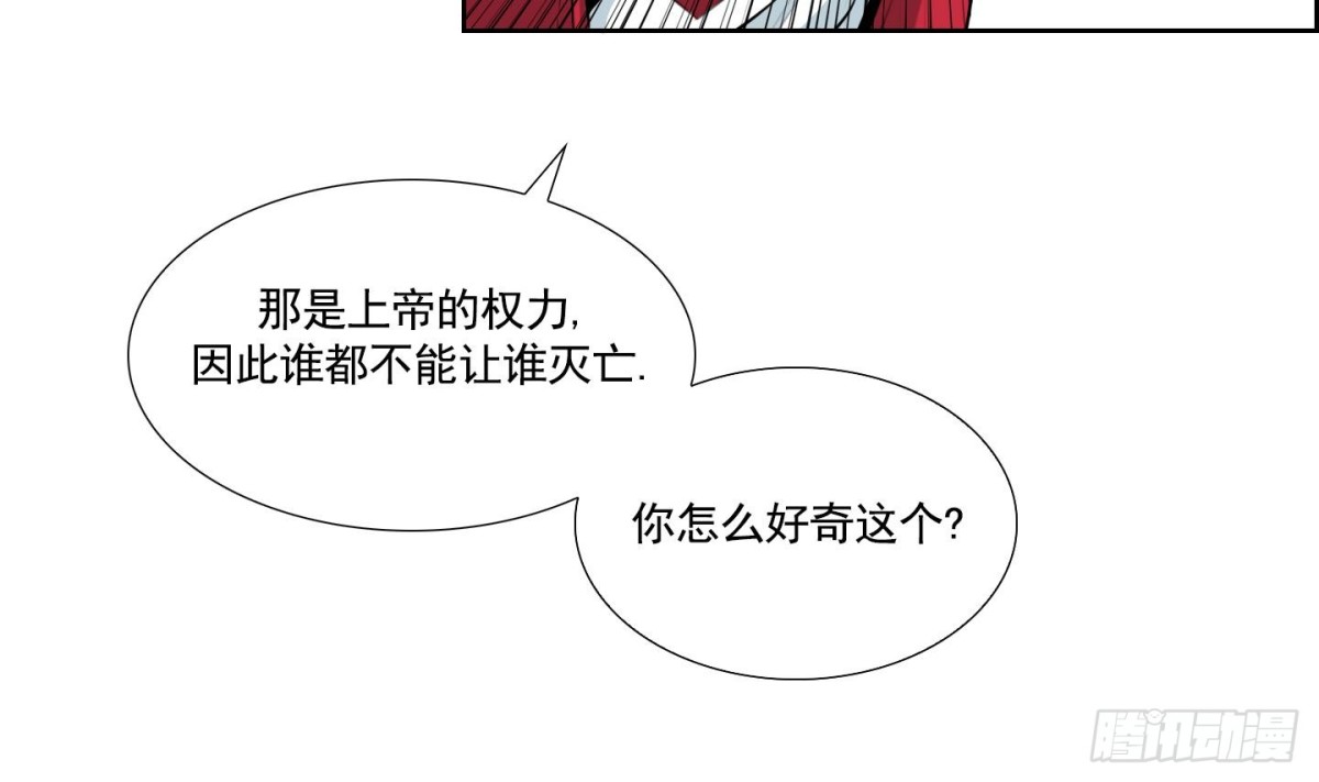 第54话(1/2)-第54话
