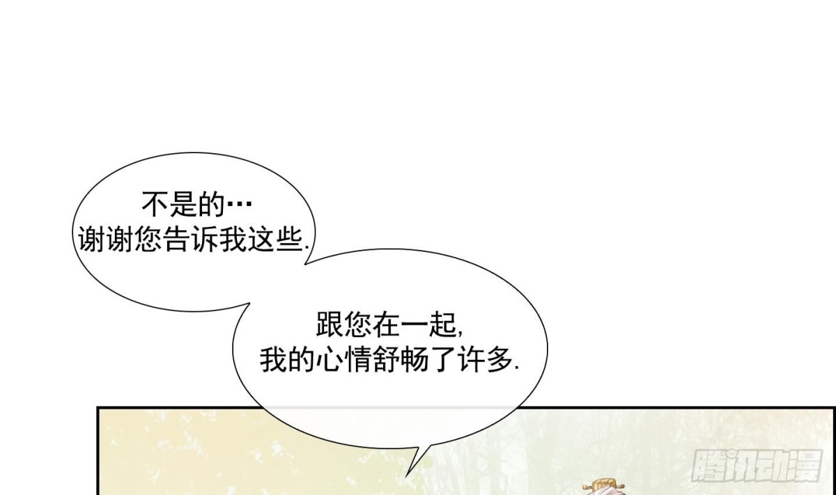 第54话(1/2)-第54话