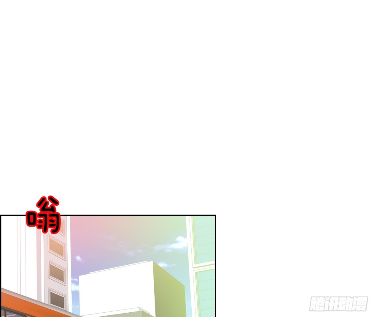 第54话(1/2)-第54话