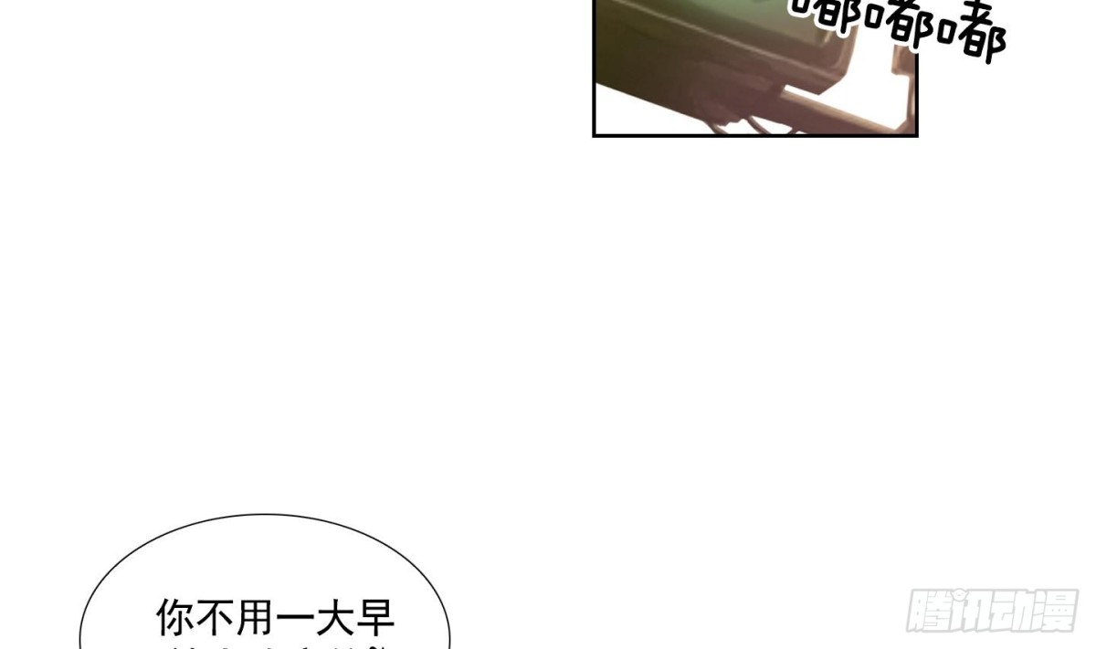第54话(1/2)-第54话
