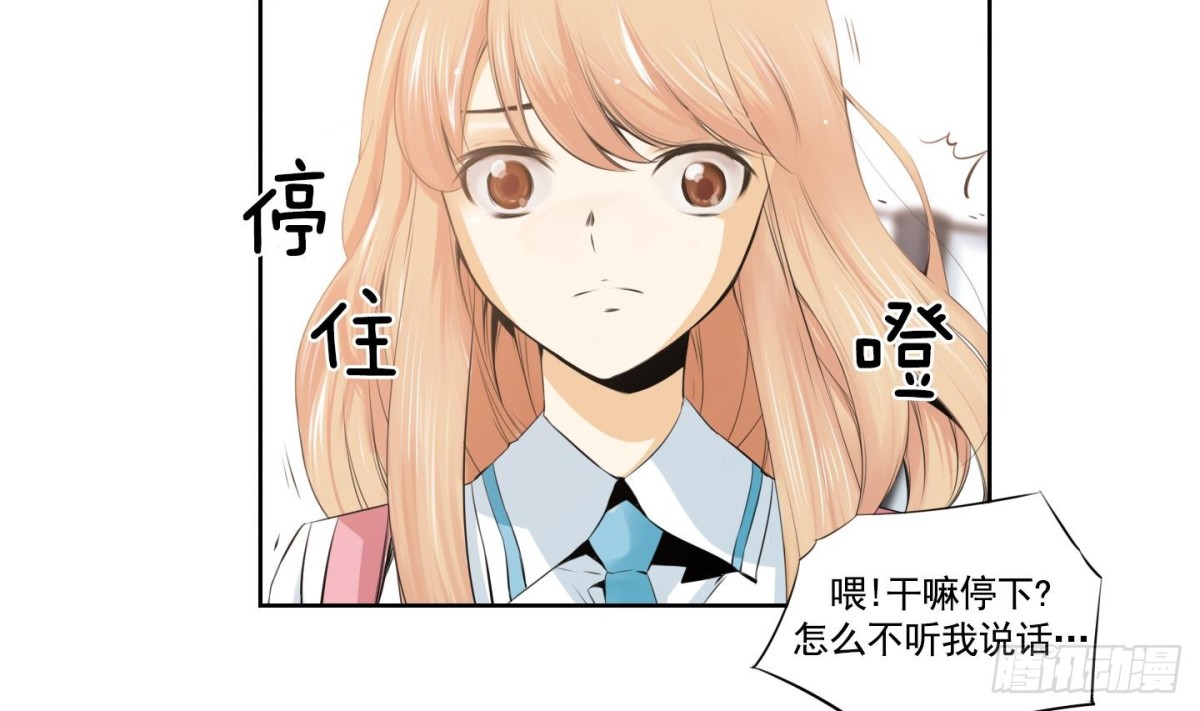 第54话(1/2)-第54话