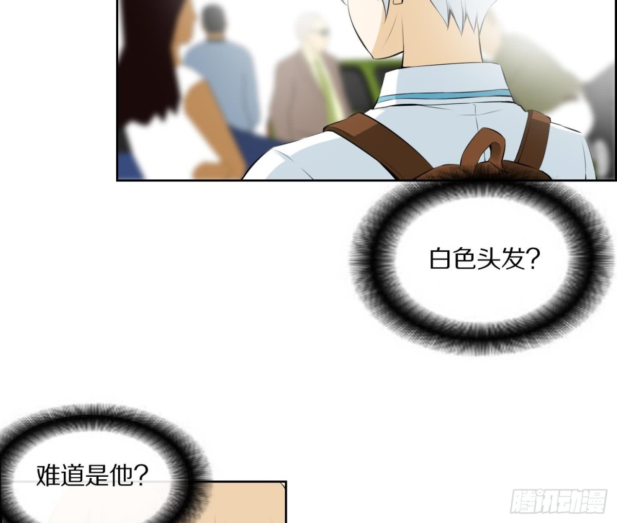 第54话(1/2)-第54话
