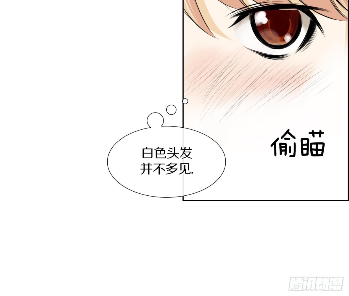 第54话(1/2)-第54话