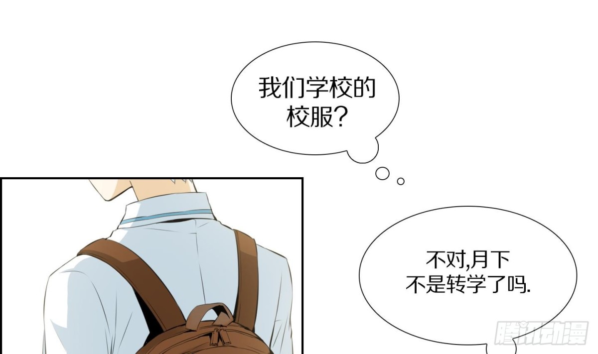 第54话(1/2)-第54话