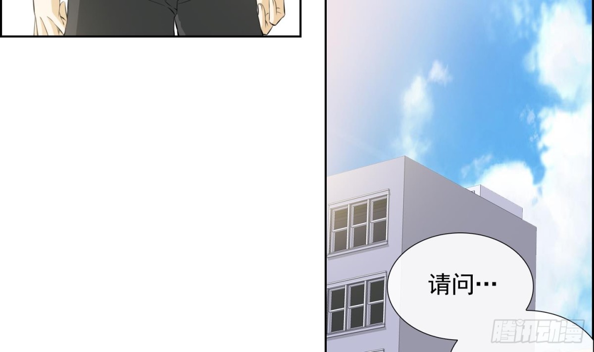 第54话(1/2)-第54话
