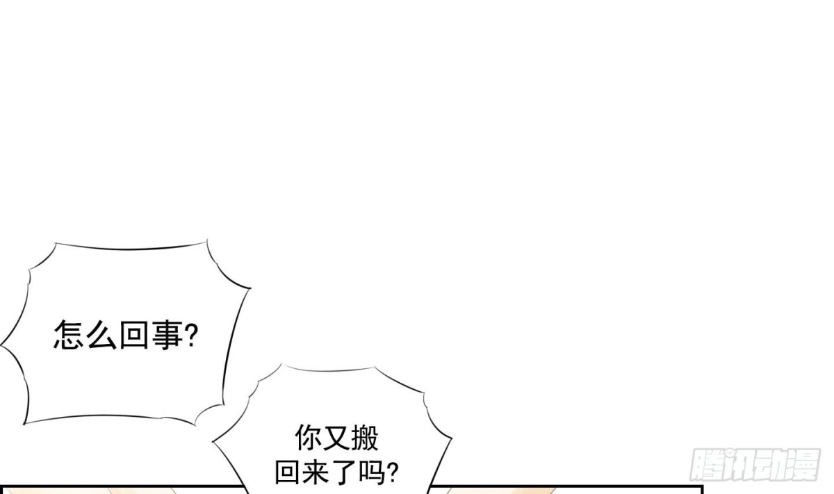 第54话(1/2)-第54话
