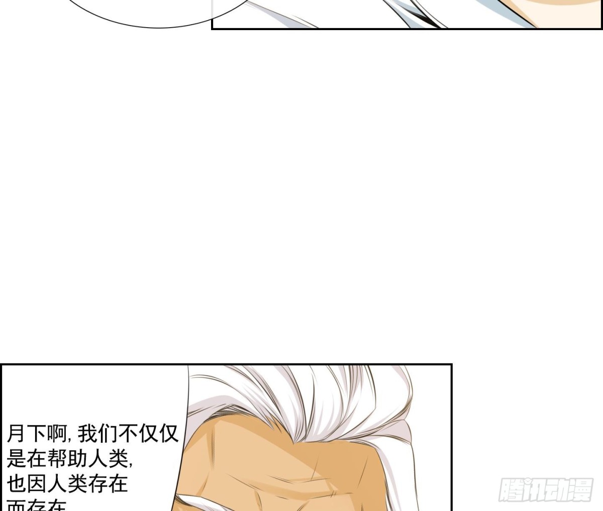 第54话(1/2)-第54话