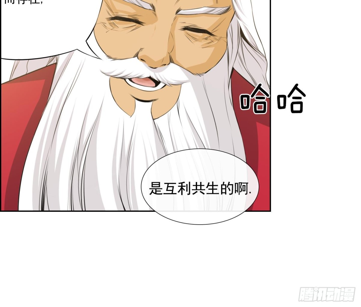 第54话(1/2)-第54话