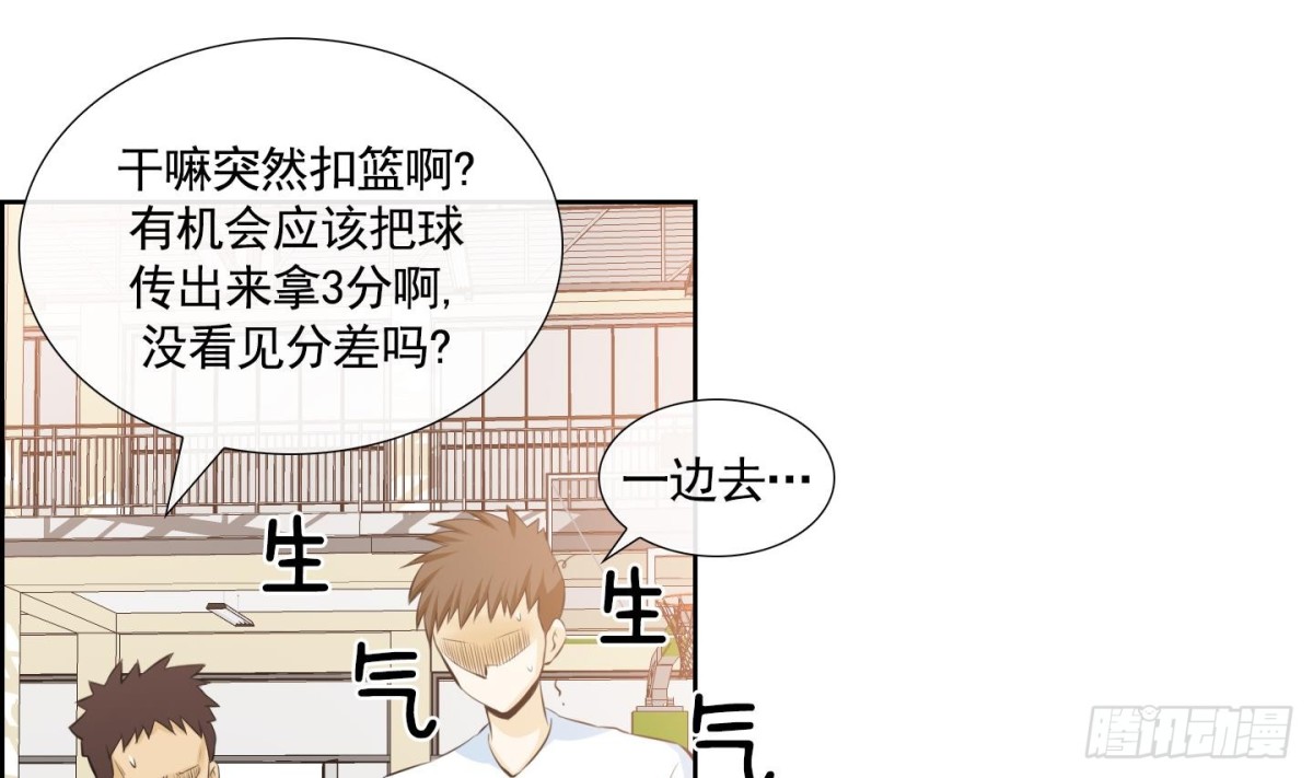 第56话(1/2)-第56话