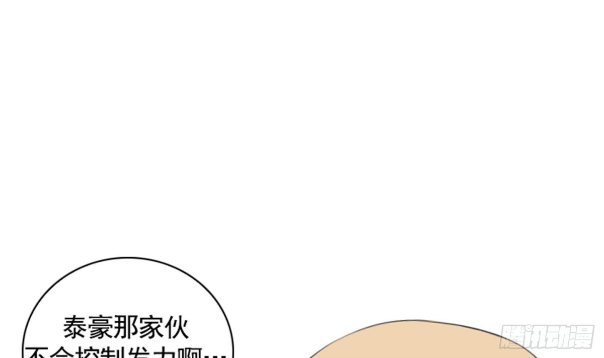 第56话(1/2)-第56话