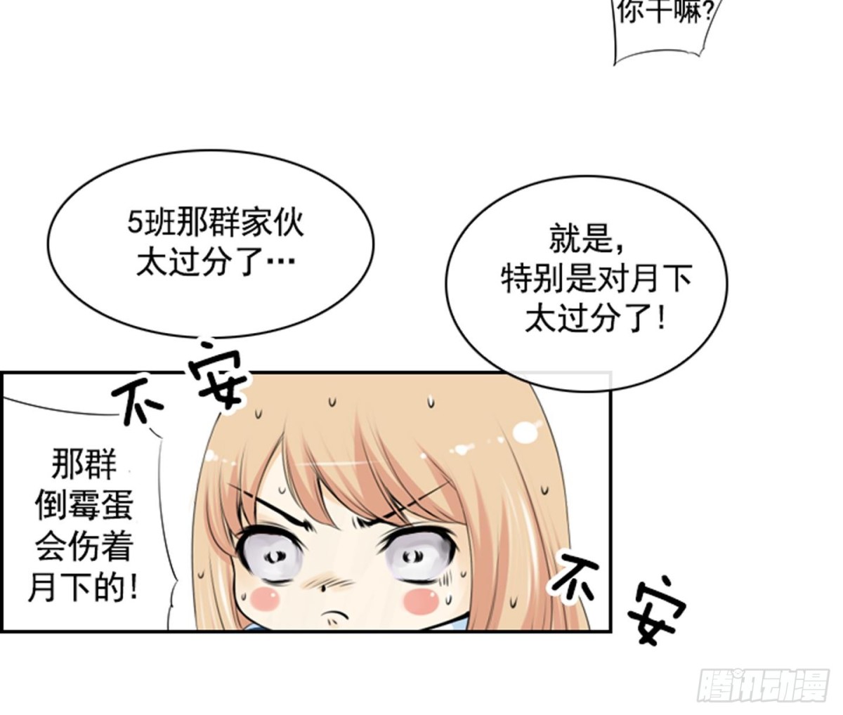 第56话(1/2)-第56话