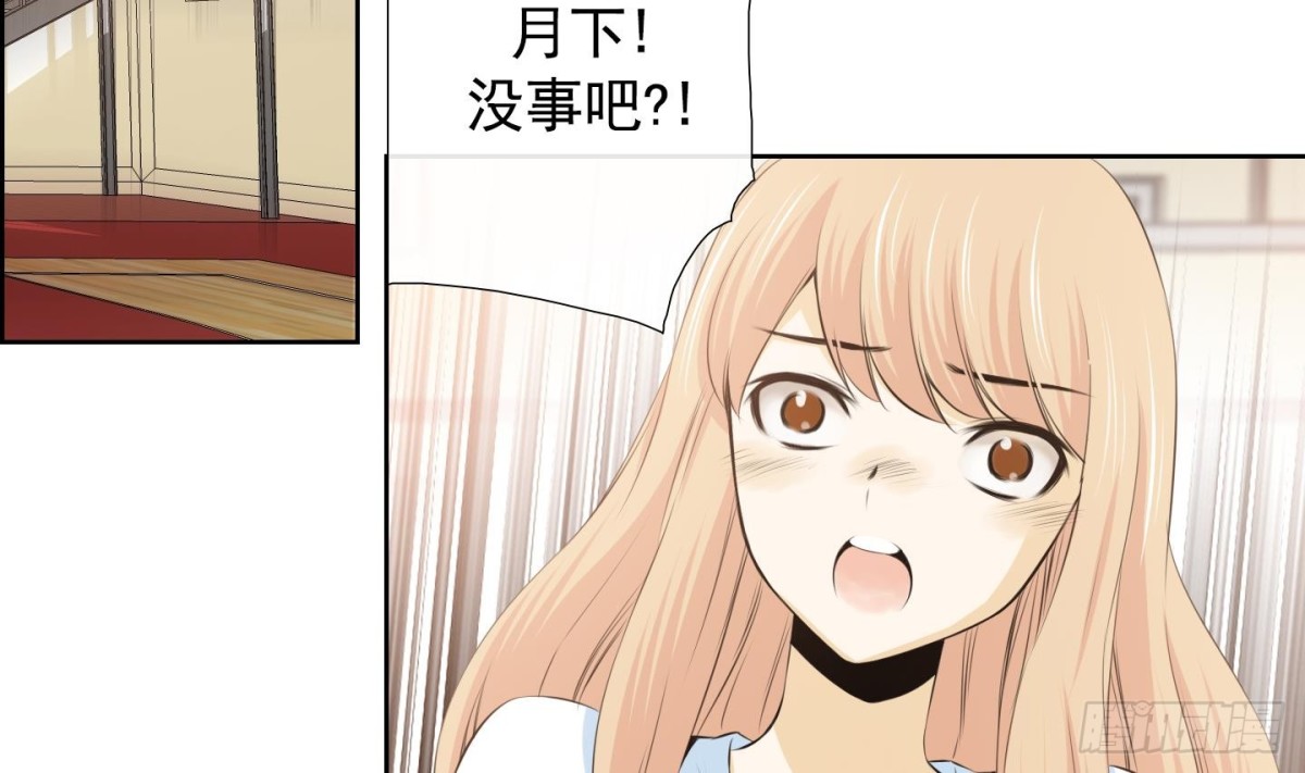 第56话(1/2)-第56话
