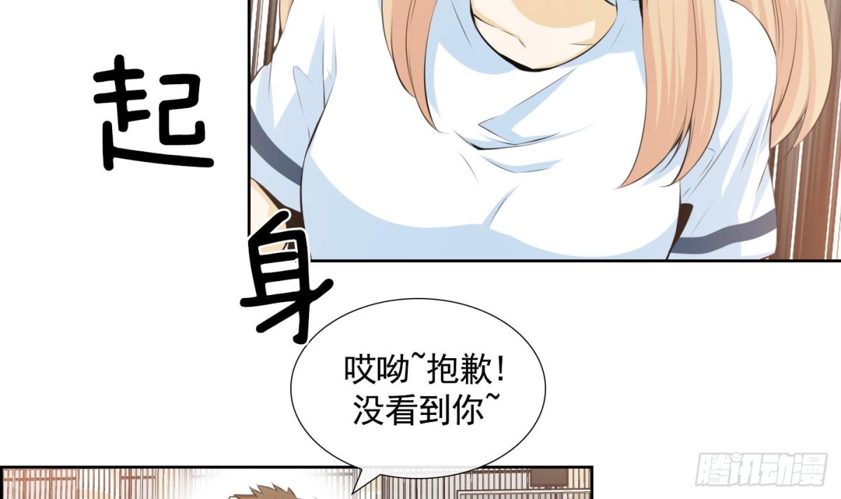 第56话(1/2)-第56话
