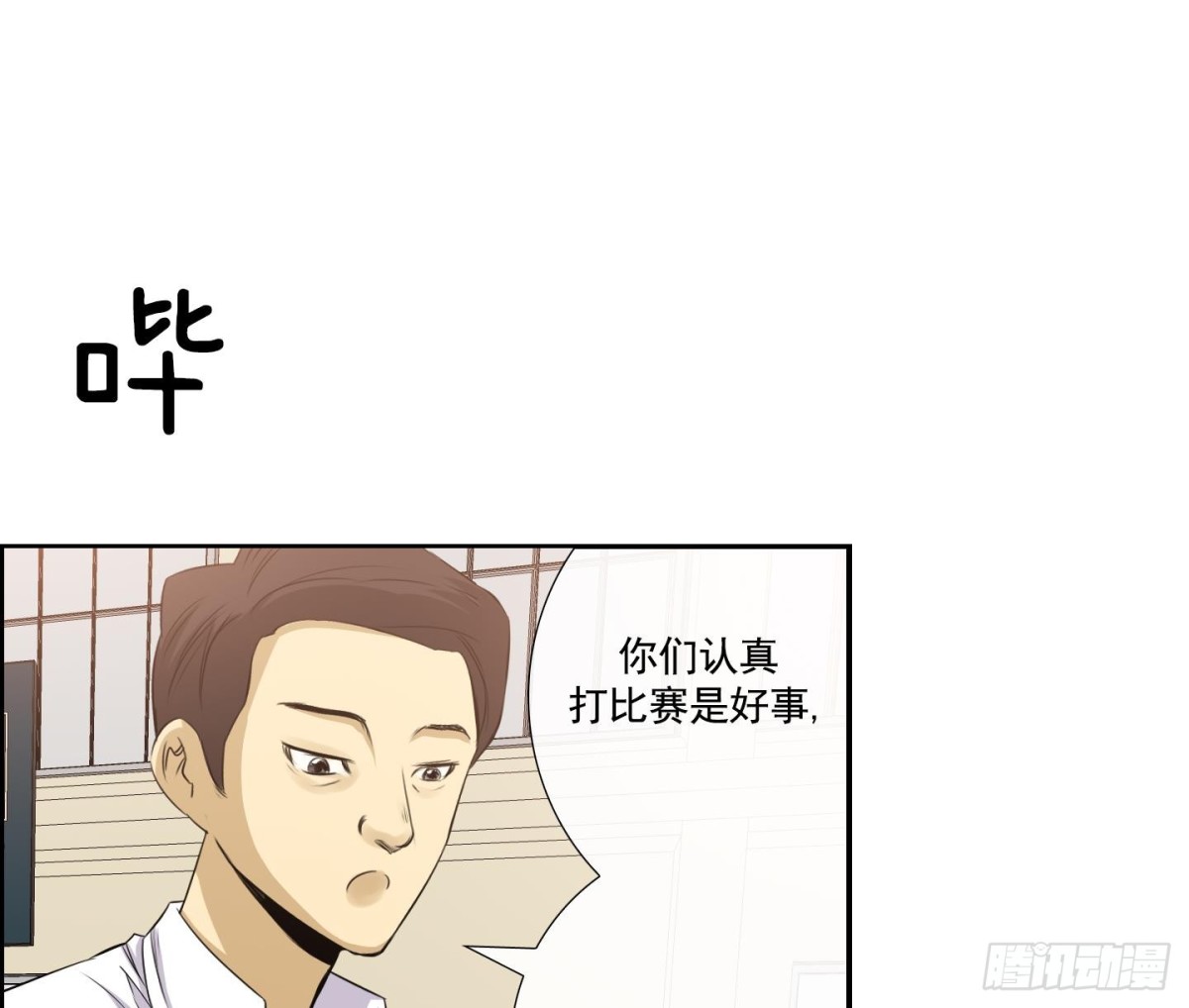 第56话(1/2)-第56话