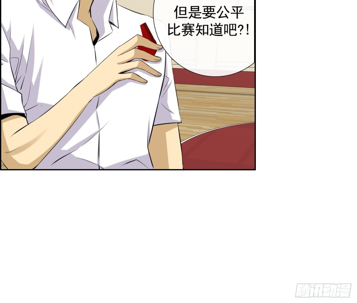 第56话(1/2)-第56话