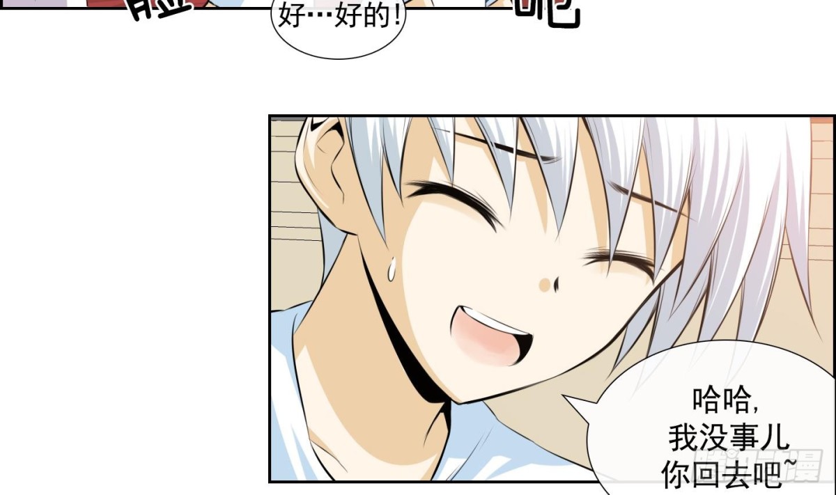 第56话(1/2)-第56话