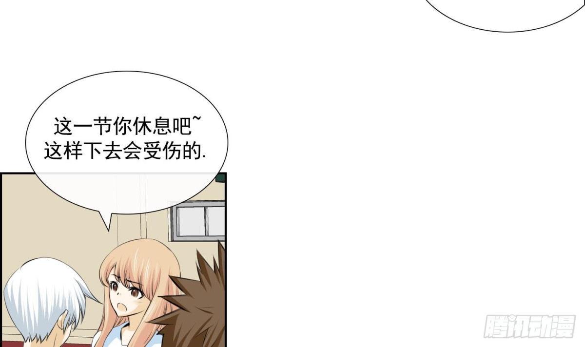 第56话(1/2)-第56话