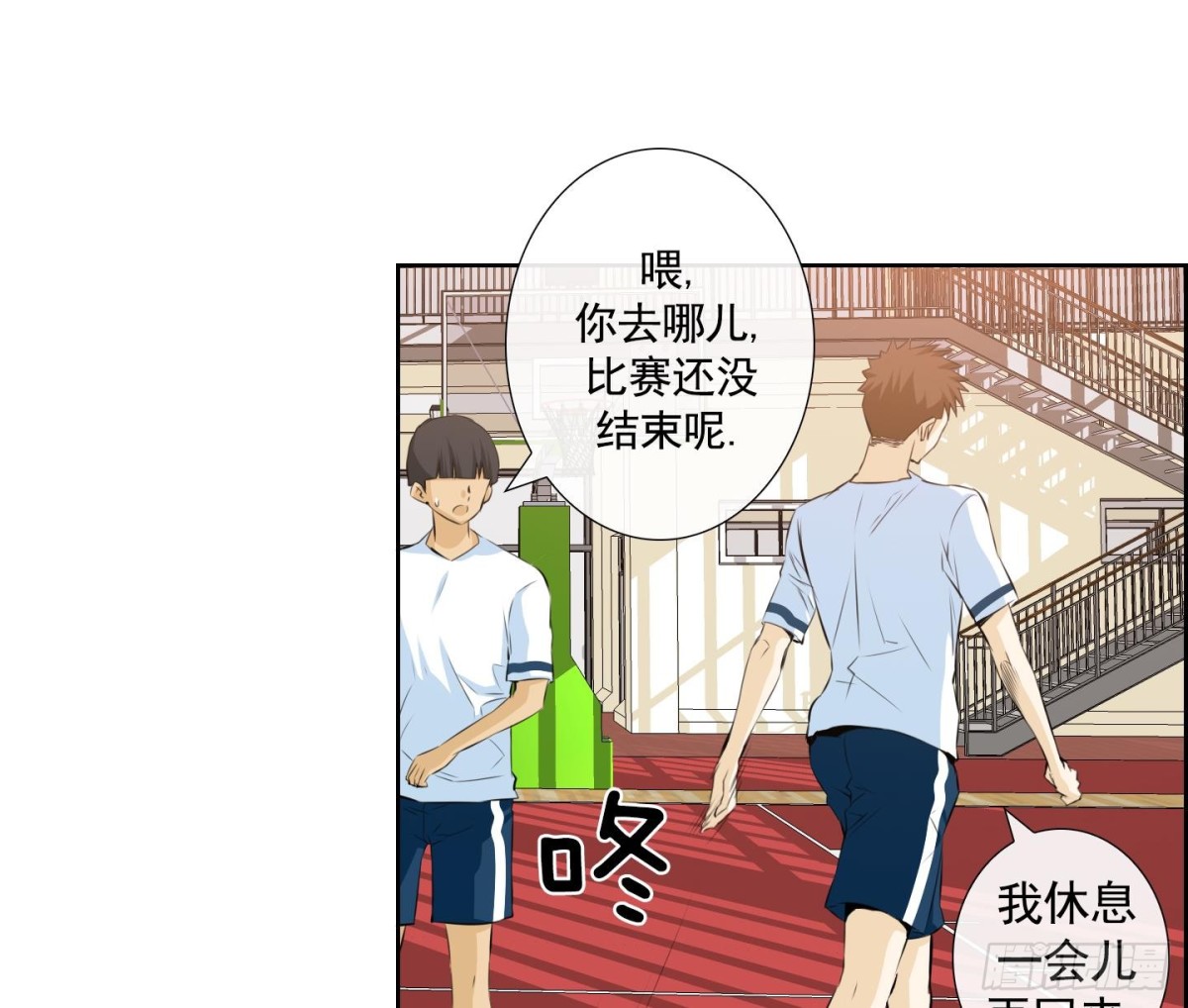 第56话(1/2)-第56话