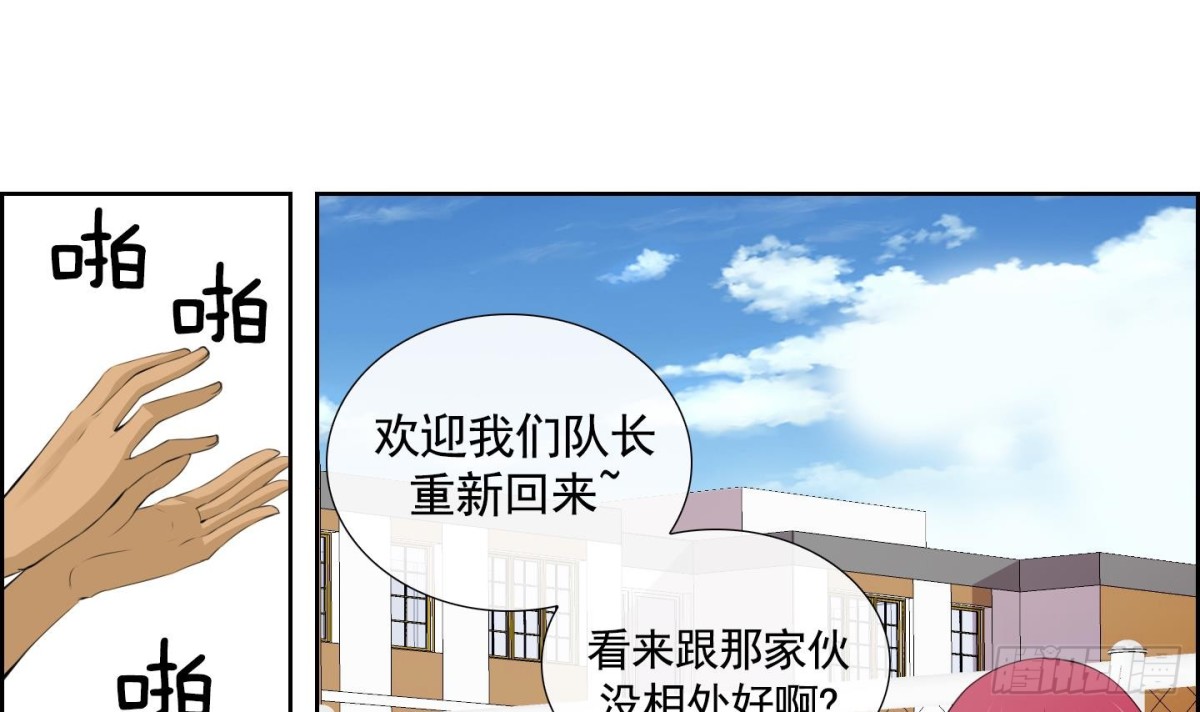 第56话(1/2)-第56话