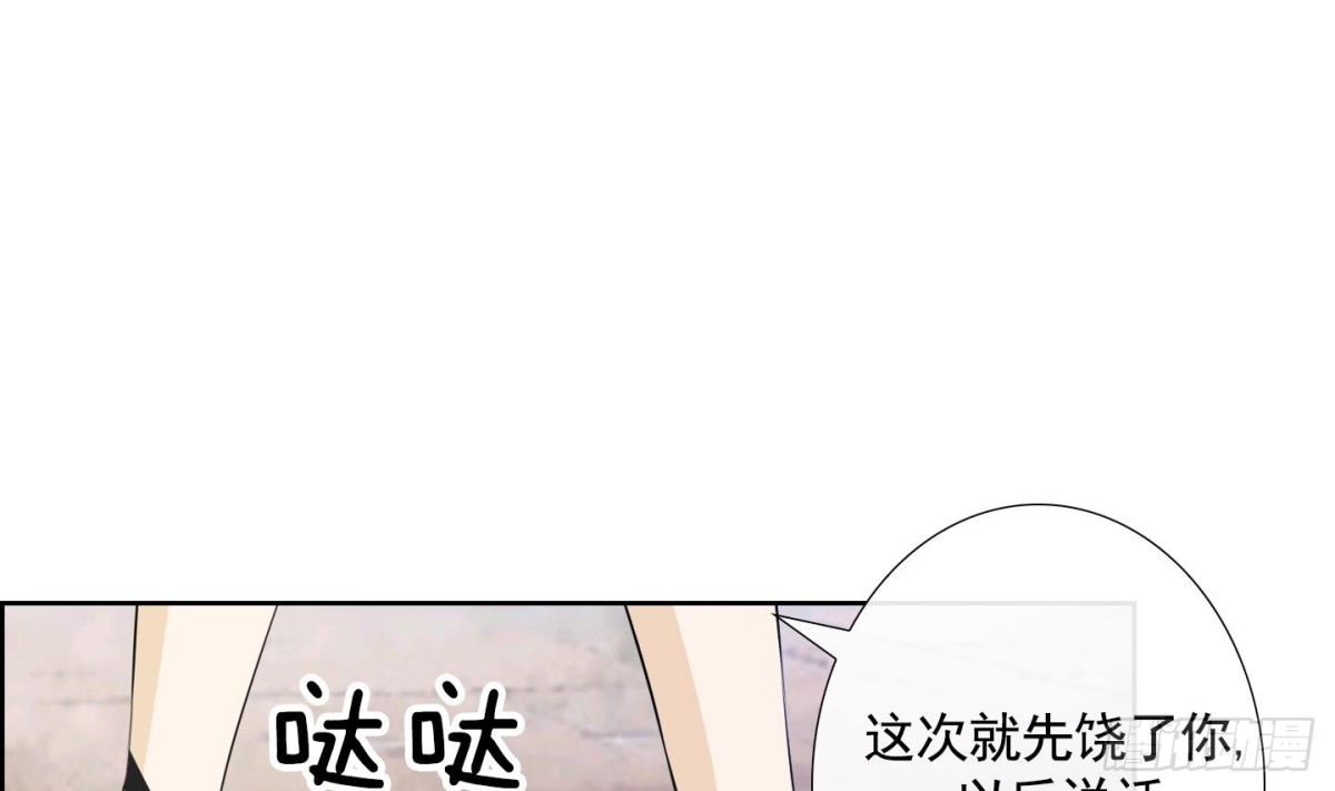 第56话(1/2)-第56话