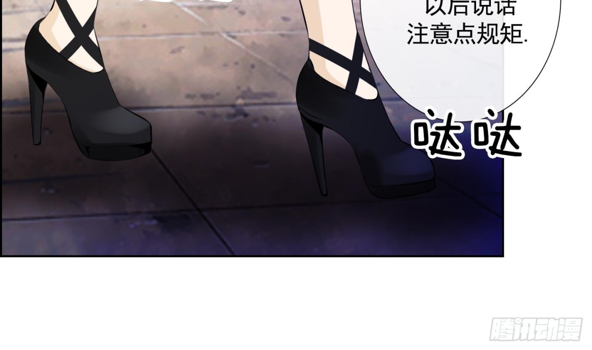 第56话(1/2)-第56话