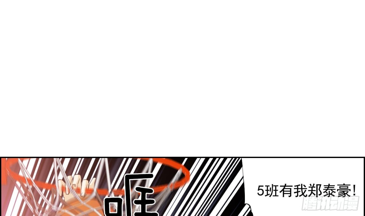 第56话(1/2)-第56话
