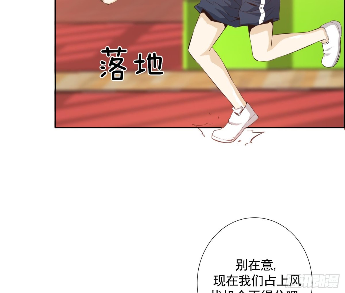 第56话(1/2)-第56话