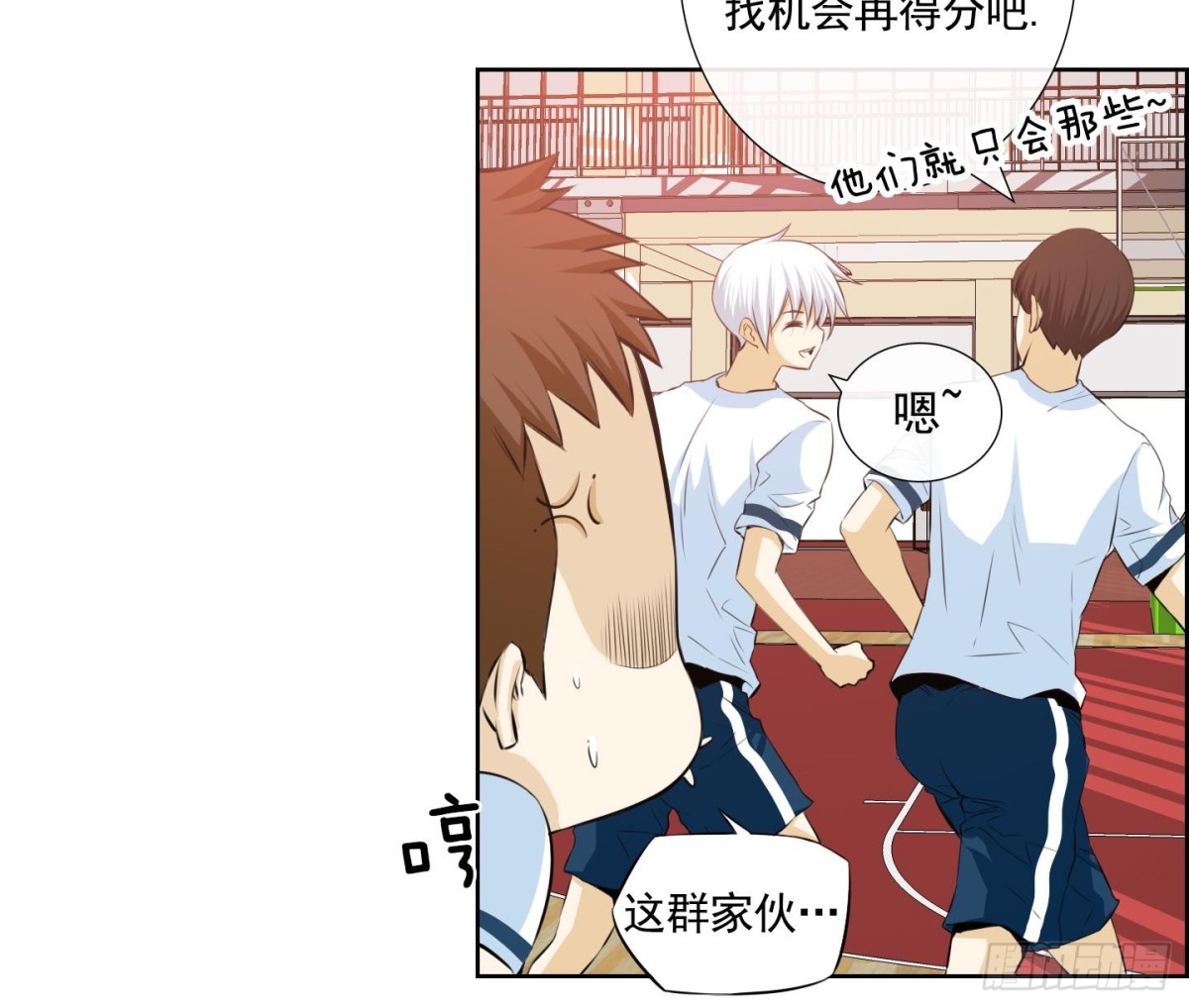 第56话(1/2)-第56话
