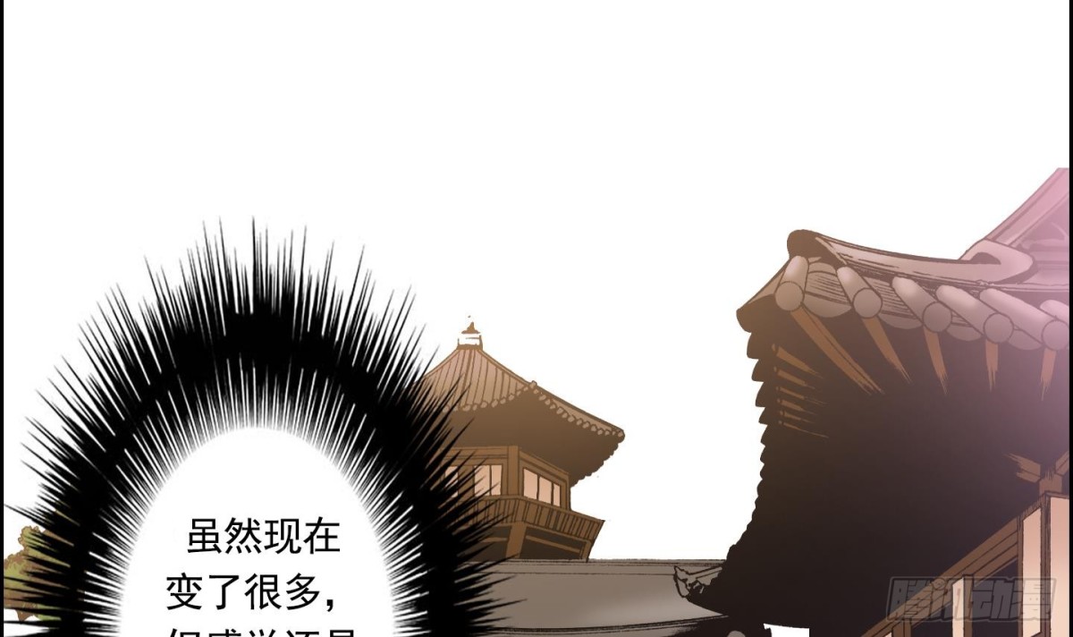 第58话-第58话