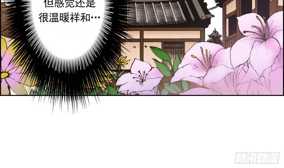 第58话-第58话
