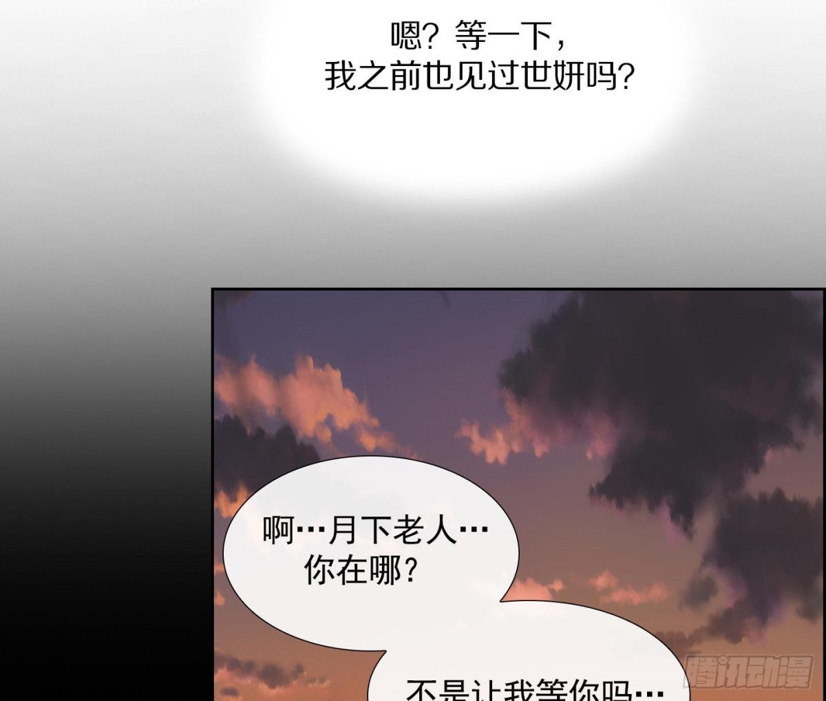第58话-第58话