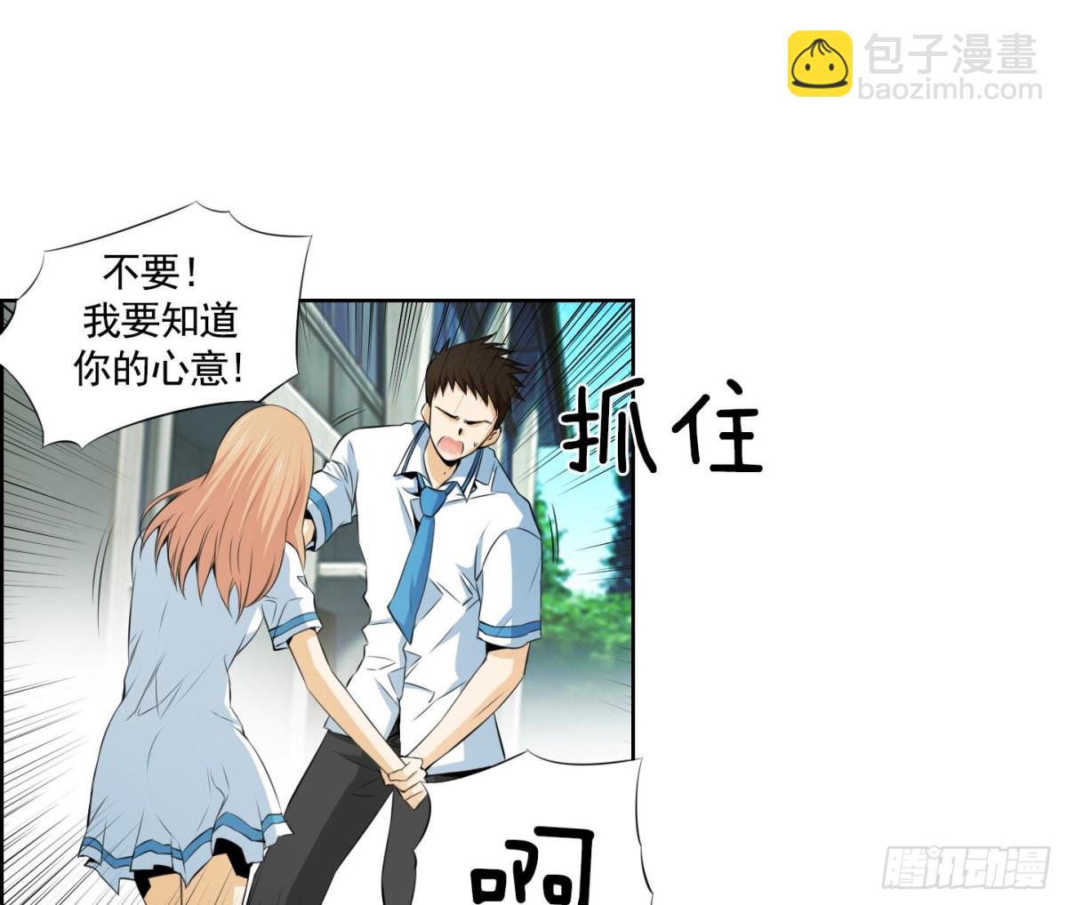 第58话-第58话