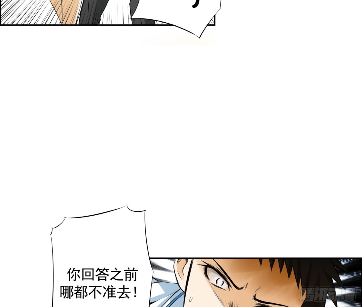 第58话-第58话