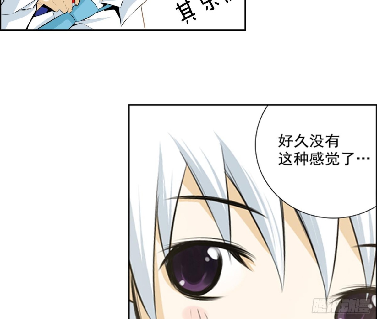 第58话-第58话