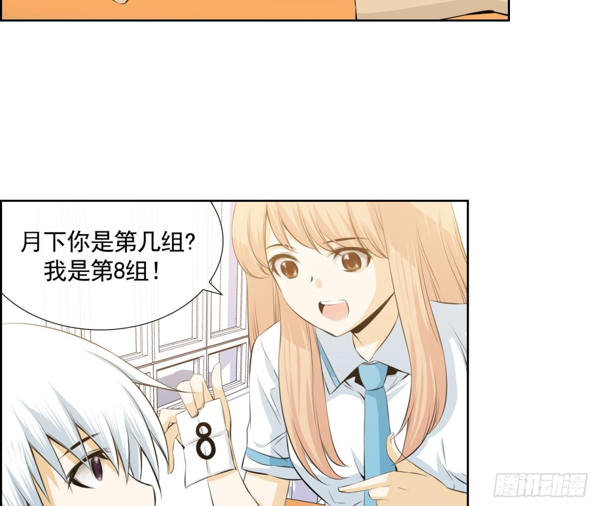 第60话-第60话