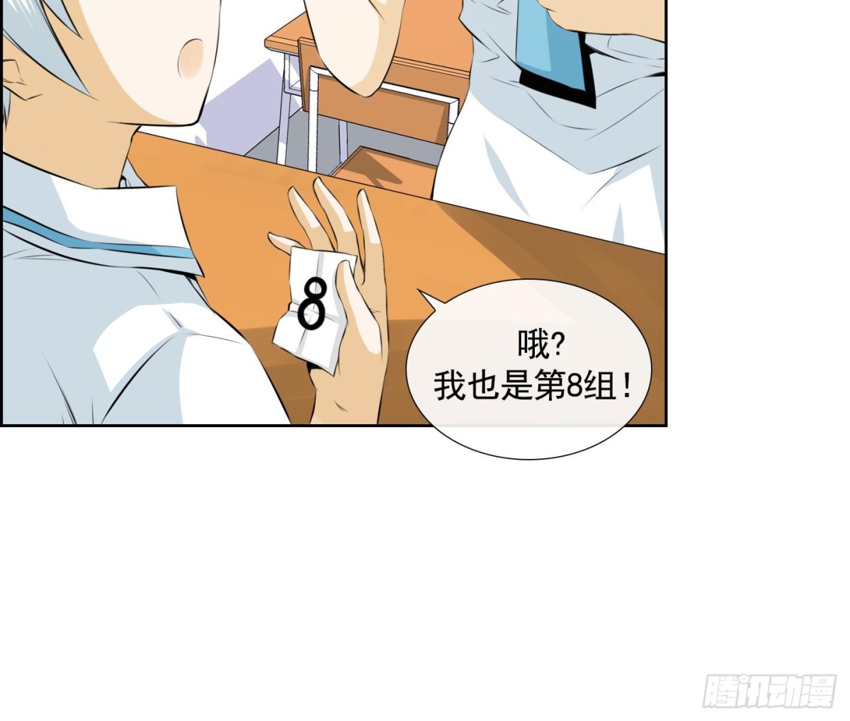 第60话-第60话