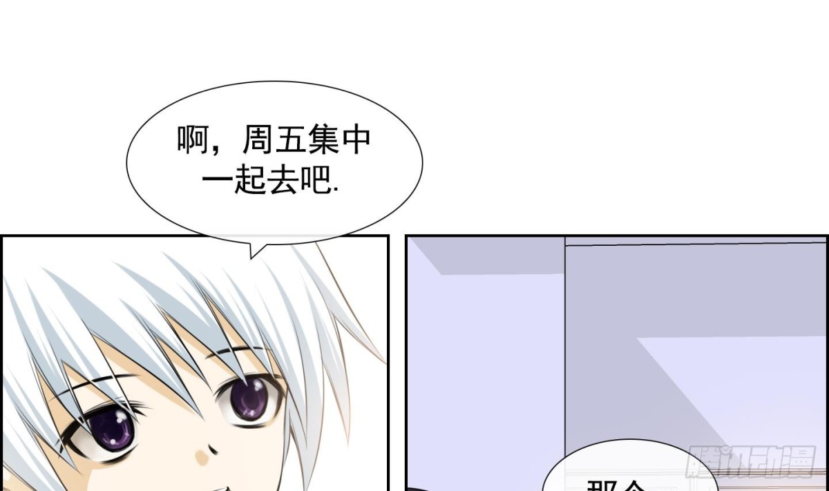 第60话-第60话